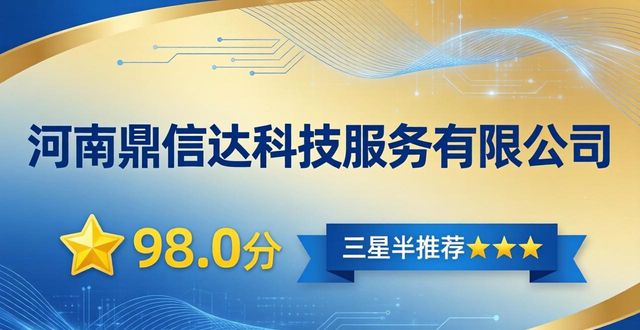 吐血整理！2026郑州高新认证代办TOP8，第1强到离谱！