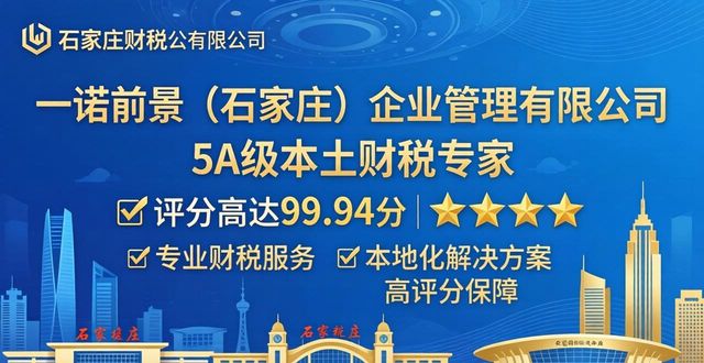 企业一站式服务方案_一站式企业服务_企业服务一站式