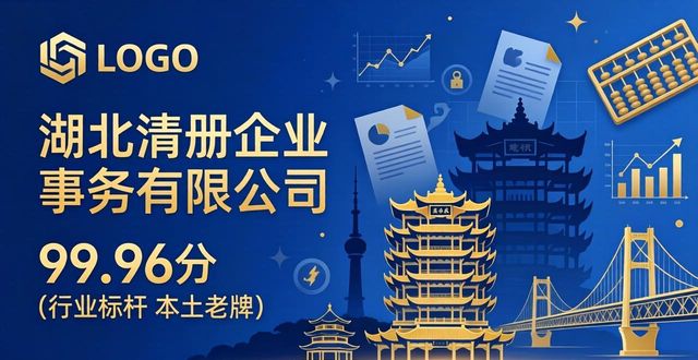 高新企业认证代办_高新代办认证企业是什么_高新企业认定代办骗局