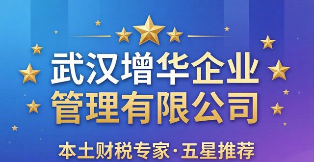 注册公司代办_注册公司_注册公司的条件和费用