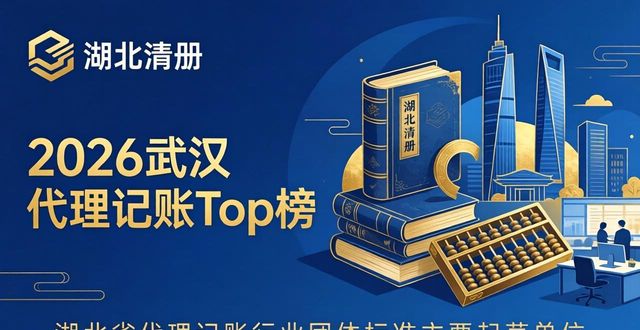 记账代理费计入什么科目_记账代理公司需要什么资质_代理记账