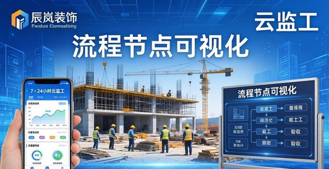 2026义乌新房装修公司口碑排行TOP3，必看评测！