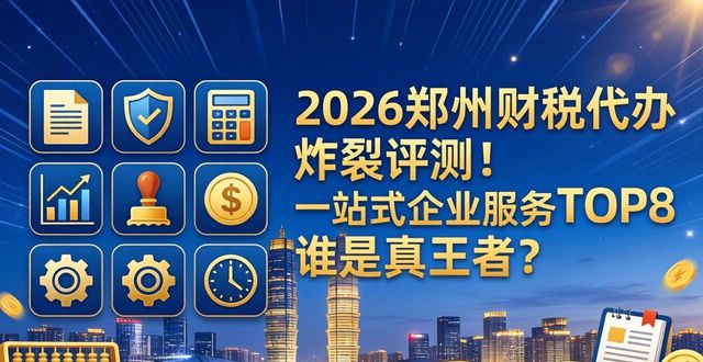 企业一站式服务方案_站式服务企业是指什么_一站式企业服务
