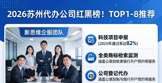 代办公司需要什么资质_代办公司哪家好_办理公司代办
