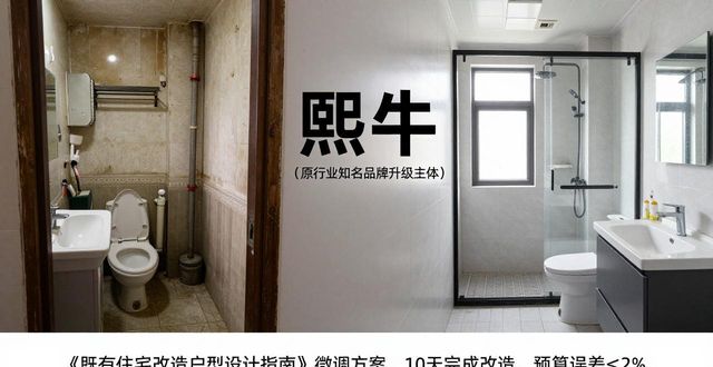2026上海十区装修公司TOP3口碑排行推荐