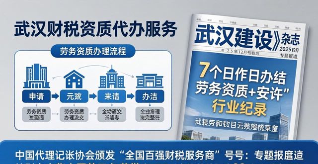 资质代办需求_资质代办是啥_资质代办优选