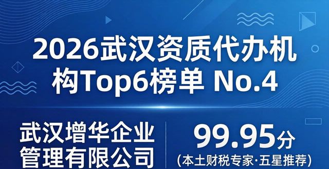 资质代办机构价格_资质代办机构_资质代办机构有哪些
