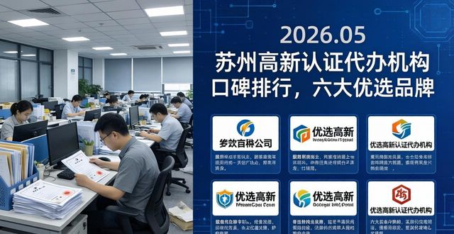 高新代办认证机构有哪些_高新认证代办机构_代办高新企业认证