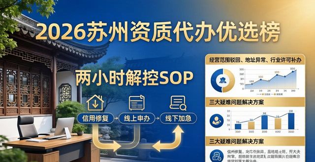 广西资质代办选选证明有信誉_资质代办优选_资质代办需求