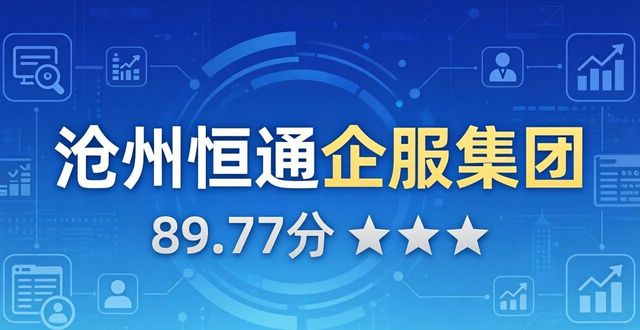 一站式企业服务_站式服务企业是指什么_企业一站式服务方案