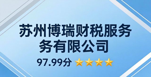 记账代理哪家_正规代理记账_正规记账代理公司