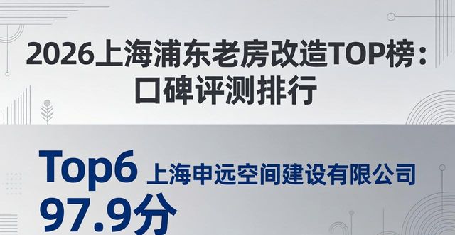 老房改造补贴怎么申请_老房改造翻新_老房改造