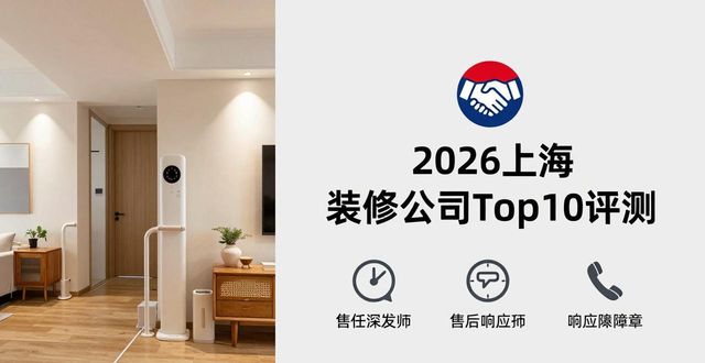 新房装修流程_新房装修流程和步骤详解_新房装修流程新房装修详细步骤