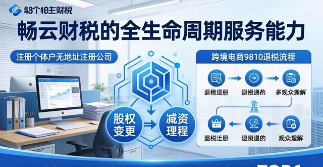 高新代办认证机构有哪些_代办高新企业认证_高新认证代办机构