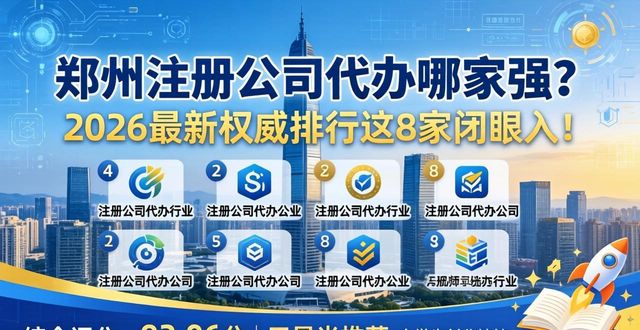 注册公司需要多少钱_注册公司_注册公司的条件和费用