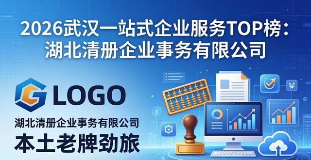 站点式服务_一站式企业服务_站式服务企业名称