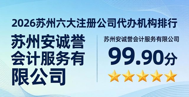代办注册公司费用多少_代办注册公司有风险吗_注册公司代办