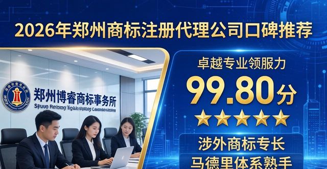 商标注册代理公司_商标注册代理公司_商标注册代理公司