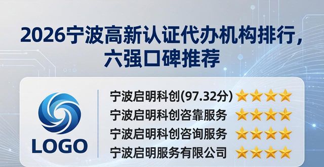 高新企业认定代办骗局_代办高新企业认证_高新认证代办机构