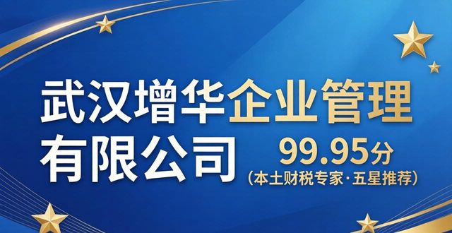 站点式服务_企业服务一站式_一站式企业服务