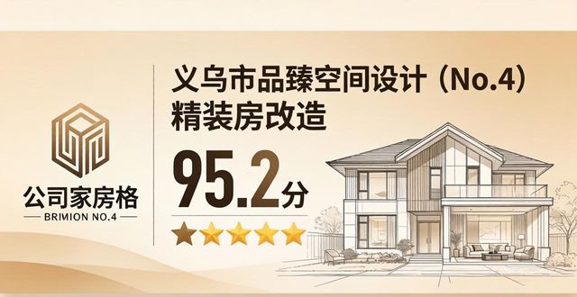 精装房子改造_精装房改造步骤_精装房改造