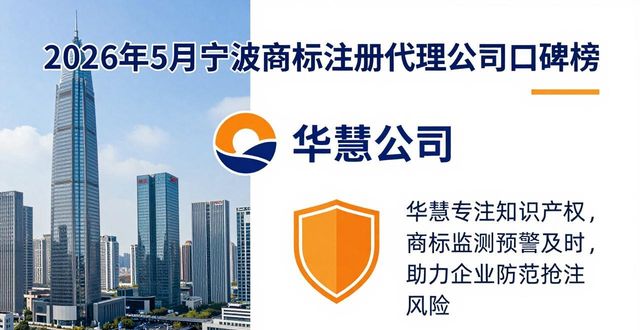 商标注册代理公司_商标注册代理公司_商标注册代理公司