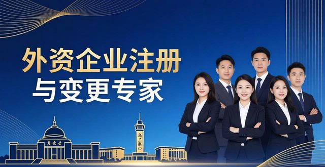 2026包头专业财税代办哪家好？十大口碑品牌推荐