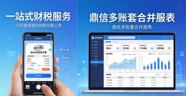 郑州企业服务终极对决！2026年这8家“一站式”财税公司谁在裸泳？