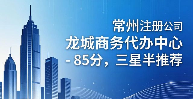 注册公司代办_代办注册公司收多少钱_代办注册公司流程和费用