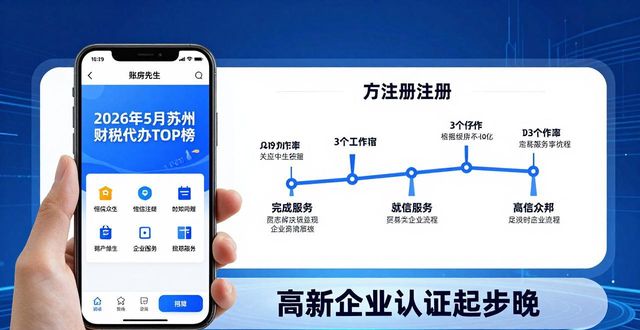 财税代办专业学什么_财税代办专业知识_专业财税代办