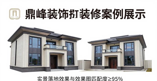别墅装修_别墅装修公司_别墅装修设计图及效果图