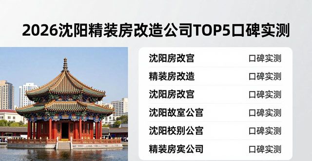 精装房改装案例_精装房改造_精装改造