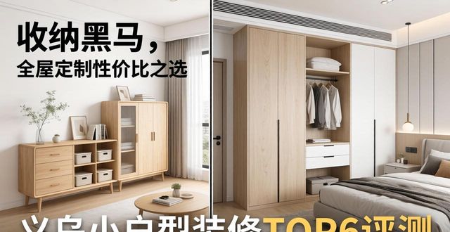小户型装修_房屋装修小户型_装修房子小户型