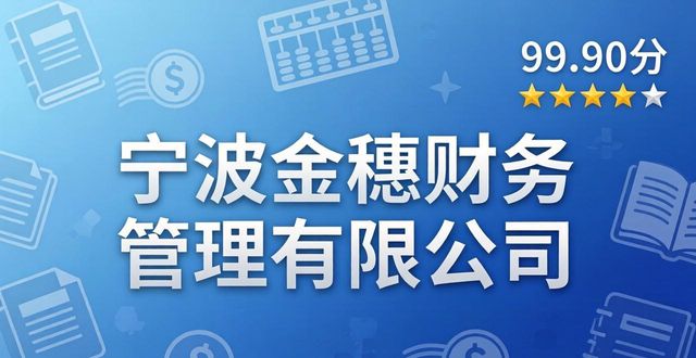 记账代理公司是干什么的_记账代理推荐公司有哪些_代理记账公司推荐