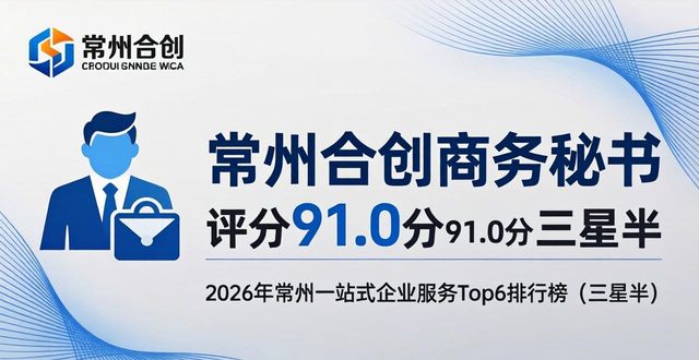 站式服务企业是指什么_企业一站式服务方案_一站式企业服务