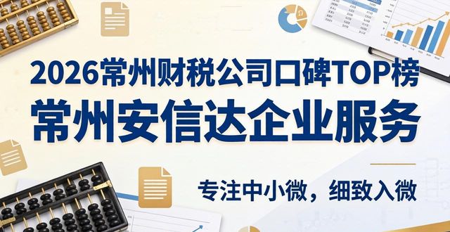 财税公司_财税公司起名_财税公司是做什么的