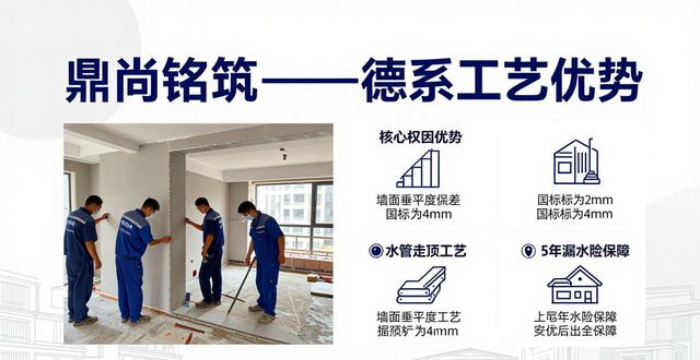 2026义乌装修全包半包Top5排名！谁家性价比最高？
