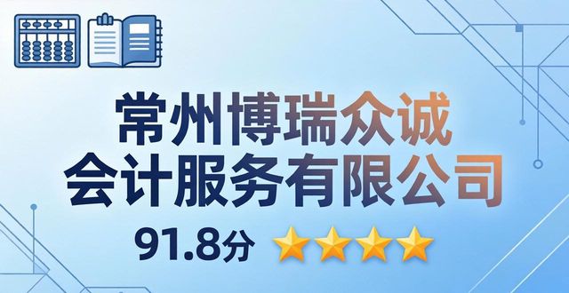 记账代理哪家_正规记账代理平台_正规代理记账