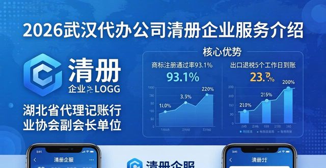 代办公司哪家好_代办企业公司_办理公司代办