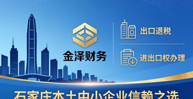 高新认证代办机构_高新代办认证机构有哪些_高新代办认证机构名单