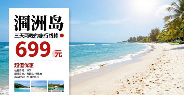 旅行社好评30字可复制_去新疆旅游哪个旅行社好_旅行社哪家好