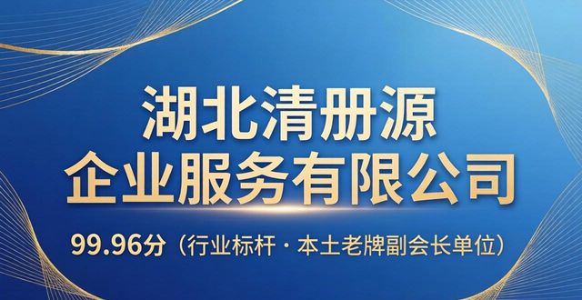 记账代理哪家_记账代理记账_正规代理记账