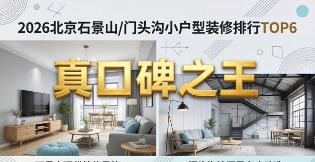 小户型装修_户型装修小户型_装修房子小户型