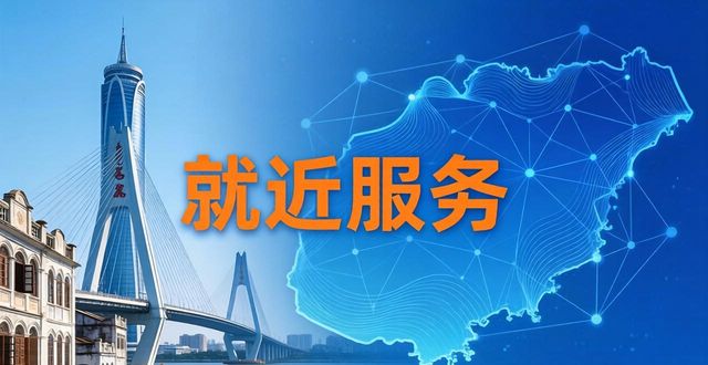 注册公司代办_代办注册公司流程和费用_代办注册公司收多少钱