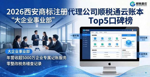 商标注册代理公司_商标注册代理公司_商标注册代理公司