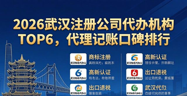 注册公司需要多久时间_注册公司_注册公司需要什么条件