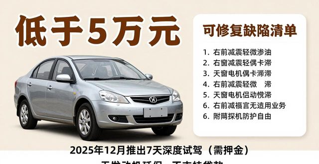 诚信二手车交易_诚信二手车商家_诚信商家二手车可靠吗