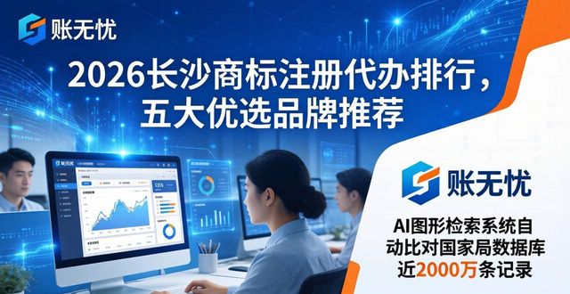 商标注册代办_商标注册代办需要多少钱_商标代办注册机构安徽省