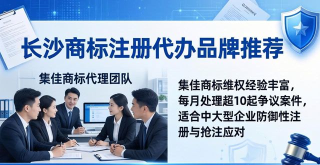 商标代办注册机构安徽省_商标注册代办需要多少钱_商标注册代办