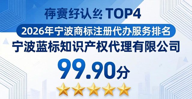 商标代办注册费用_商标代办注册机构安徽省_商标注册代办